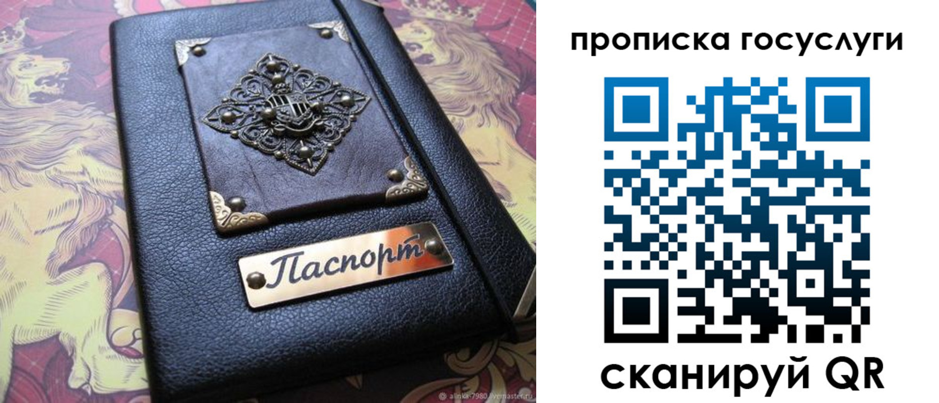 временная регистрация законно в Петровск-Забайкальском