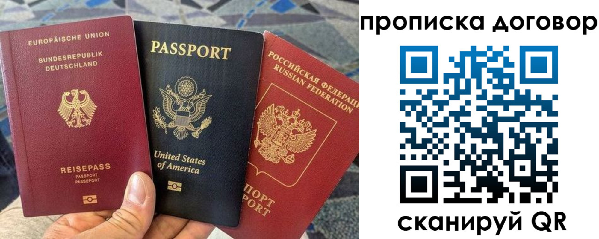 прописка иностранных граждан в Петровск-Забайкальском
